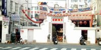 彰化觀音亭