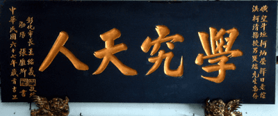擇理精堪