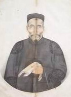 第一代 柯炳榮
